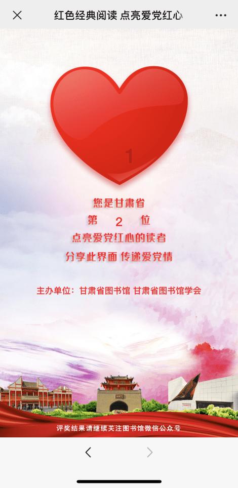哆啦A梦3奇迹之岛